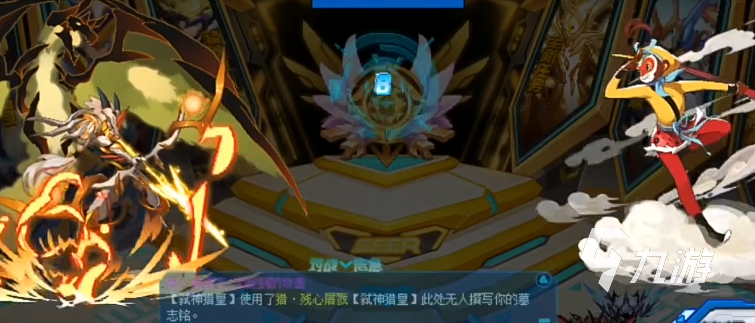 赛尔号巅峰之战弑神猎皇怎么样 赛尔号弑神猎皇强度分析