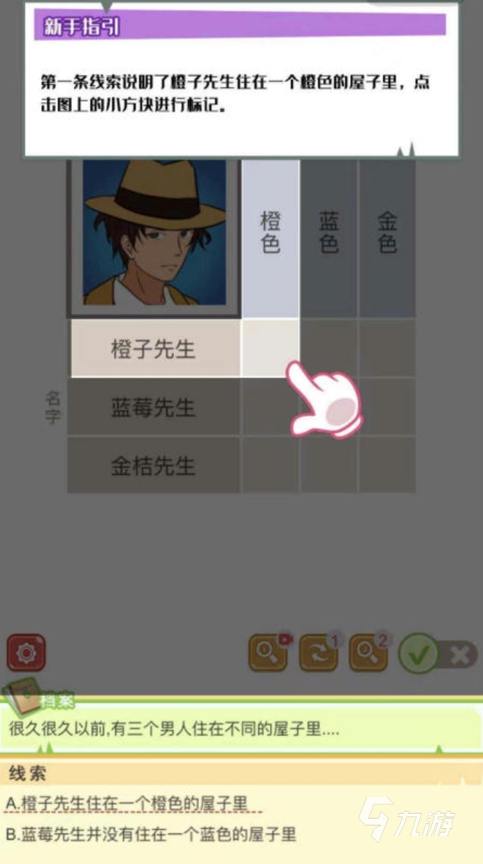 2025逻辑游戏大全 环环相扣的逻辑游戏推荐