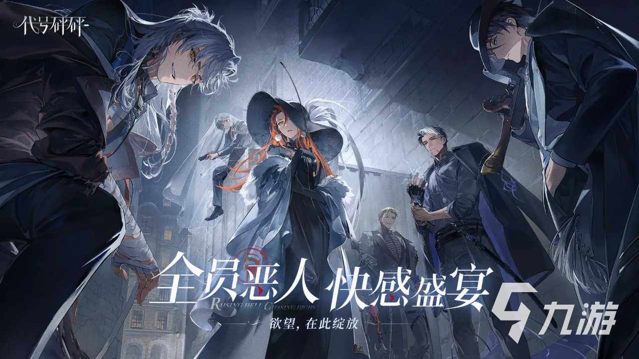代号砰砰新手怎么玩 代号砰砰新手玩法攻略分享