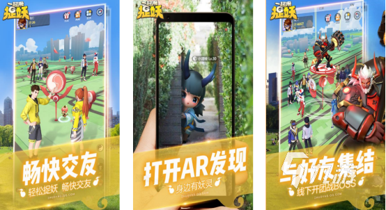 高人气的网游排行2019热门的网络游戏下载大全