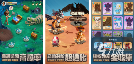 流行的原始人手游有哪些2025必玩的原始人手游排行合集