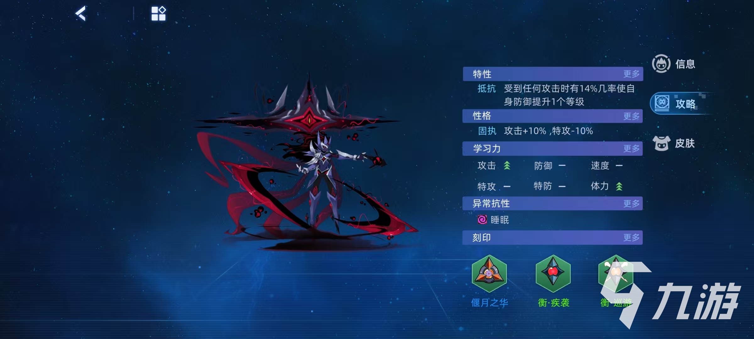赛尔号巅峰之战混沌魔眼耶里梅斯怎么样 赛尔号混沌魔眼耶里梅斯强度分析
