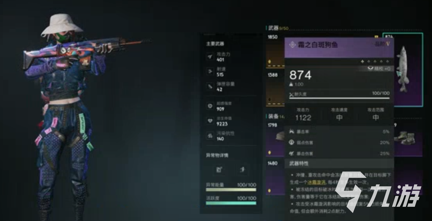 七日世界近戰(zhàn)武器排行榜分享 七日世界什么近戰(zhàn)武器強(qiáng)