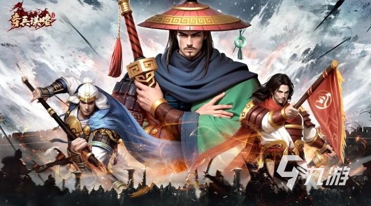 有个游戏叫什么刃三国 2025高质量的三国手游大全
