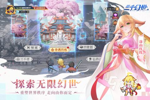 2025游戏有哪些值得选择 热门的网络游戏下载