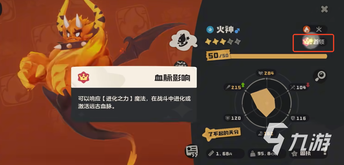 洛克王国世界稀有宠物有哪些 洛克王国手游稀有种类精灵介绍