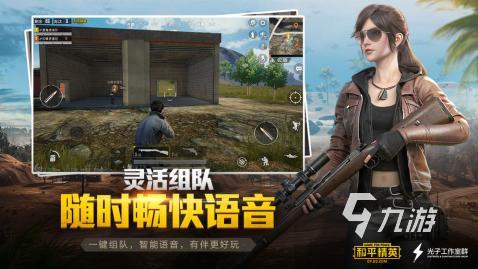有没有什么好玩的枪战手游推荐 2025高品质枪战手游有哪些