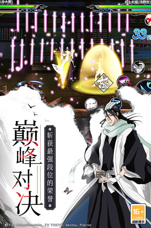 人气高的无心死神游戏有哪些 2025好玩的无心死神游戏下载合集