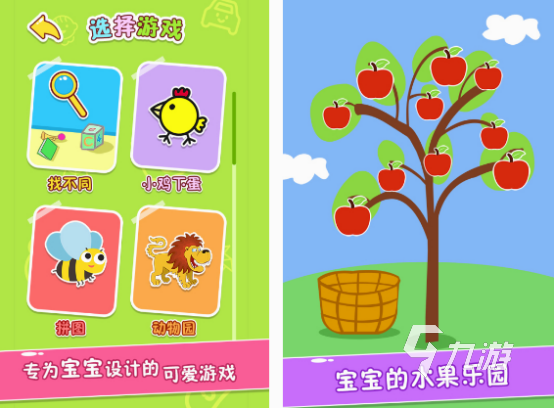有什么游戏可以锻炼小孩的专注力 2025免费锻炼专注力游戏合集