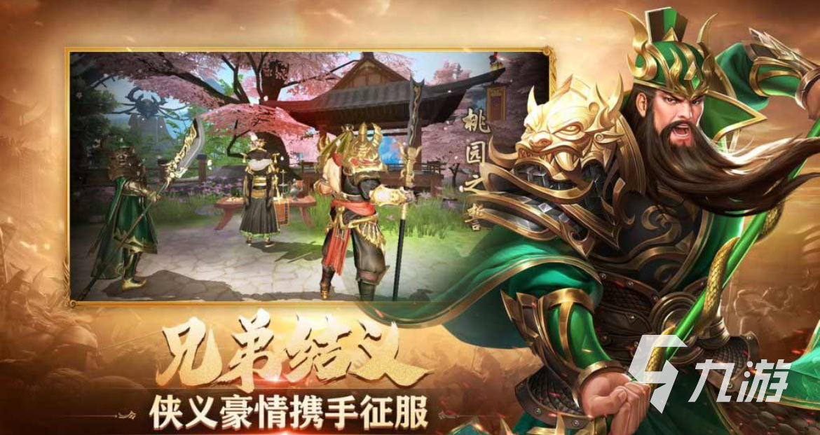 好玩的网游2021排行榜 经典网游有哪些值得下载的