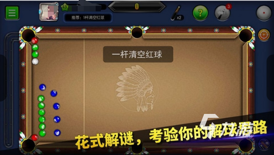 台球snooker手机游戏盘点 2025好玩的台球游戏怎么下载