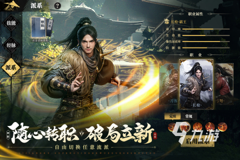 好玩的武侠沙盒手游大全 2025沙盒武侠动作游戏推荐