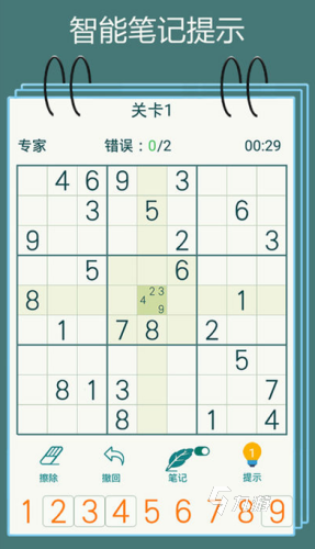 经典的1到30数字游戏大全 2025好玩的数字游戏合集