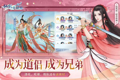 免费大型网游排行榜介绍 2025大型网游排行榜大全