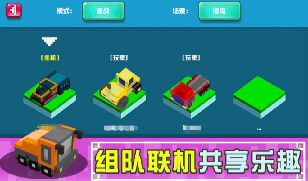 像素汽车模拟器游戏叫什么 2025高人气的像素手游大全截图