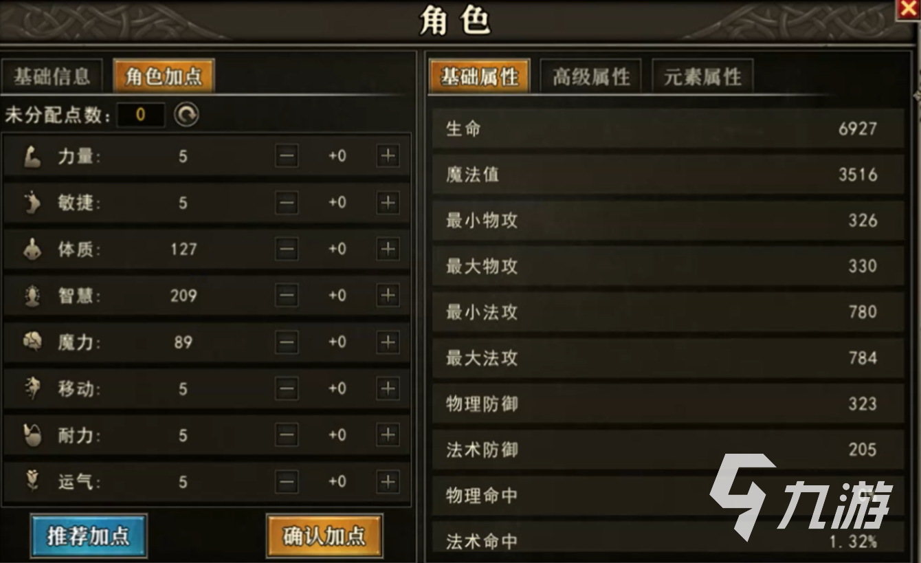 天天龍族公測福利介紹 天天龍族公測有哪些福利