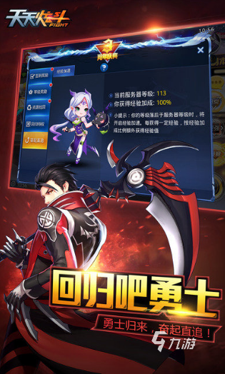 2014最火的手游有哪些 热门的游戏大全