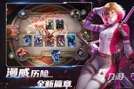 有各种英雄的卡牌游戏在哪里下载2025热门的卡牌手游下载大全