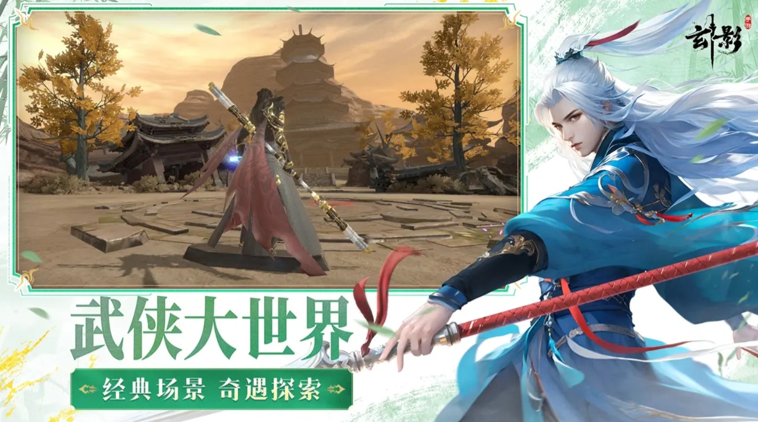有什么冒险联机游戏比较好玩 2025热门的冒险联机手游盘点截图