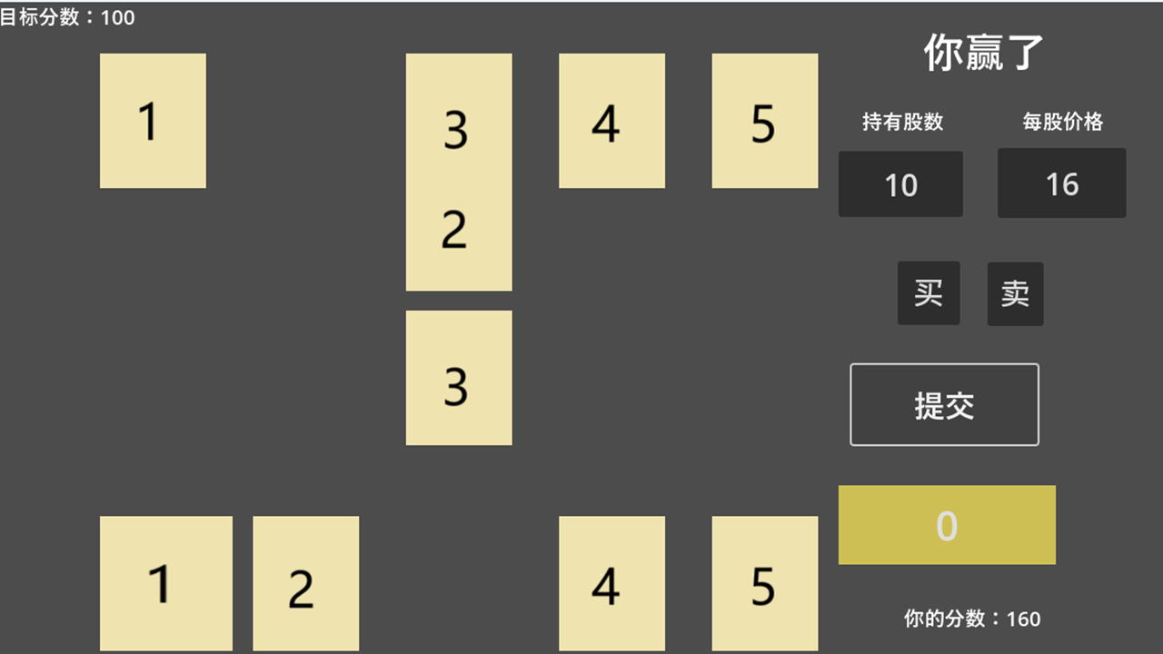 Banker什么時(shí)候出 公測(cè)上線時(shí)間預(yù)告