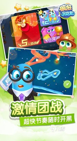 吃贪吃蛇的游戏有哪些 2025有趣的吃贪吃蛇的游戏下载推荐