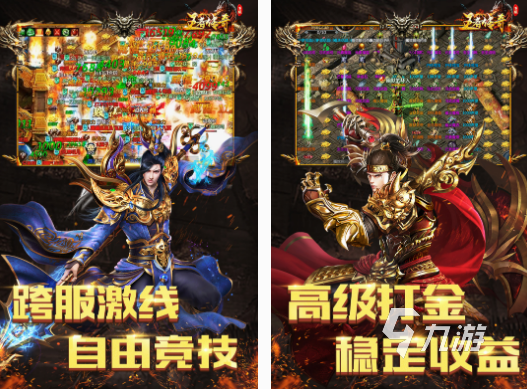 有挂机刷怪升级的手游吗 2025高人气挂机刷怪升级游戏盘点