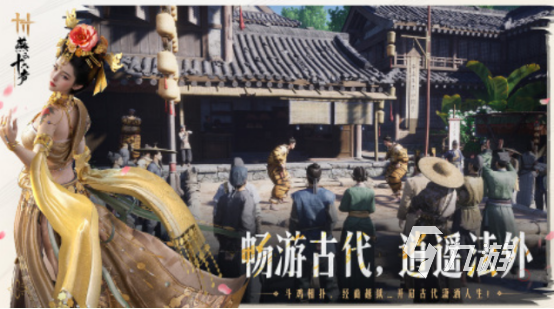耐玩的武侠大明星手游有没有2025火爆的武侠手游推荐