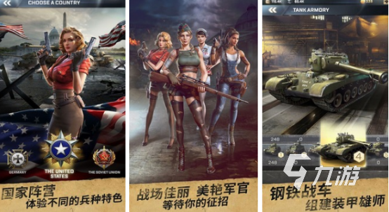 現(xiàn)代戰(zhàn)爭策略游戲排行榜前十名2025耐玩的現(xiàn)代策略戰(zhàn)爭手游合集