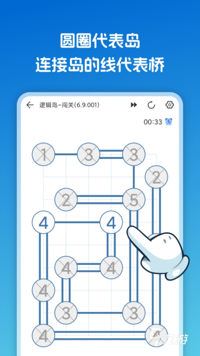 2025逻辑游戏大全 环环相扣的逻辑游戏推荐
