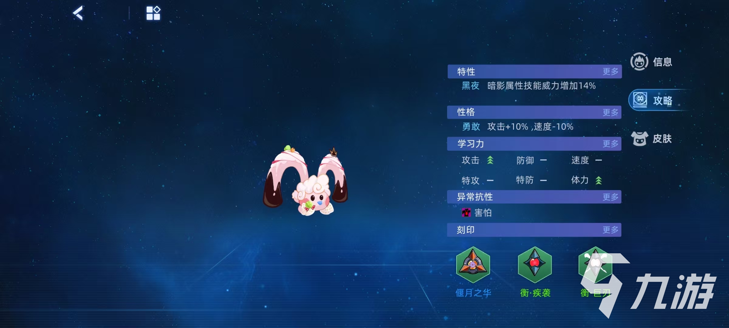 赛尔号巅峰之战糖果皮皮怎么样 赛尔号糖果皮皮实战效果分析