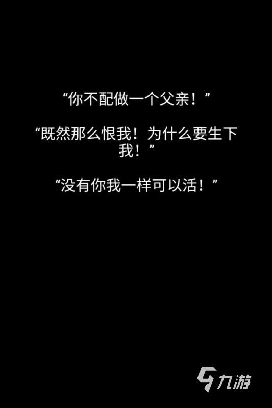 2025耐玩性高的黑白游戏有哪些 必玩的黑白游戏合集