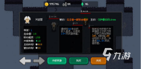 经典的像素修仙地牢游戏有没有流行的像素地牢手游推荐分享2025