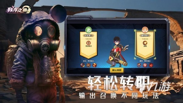 新品手游内测排行榜 最热门的内测新游合集2025