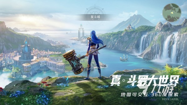 斗罗大陆猎魂世界几月几日上线 斗罗大陆猎魂世界公测时间预测
