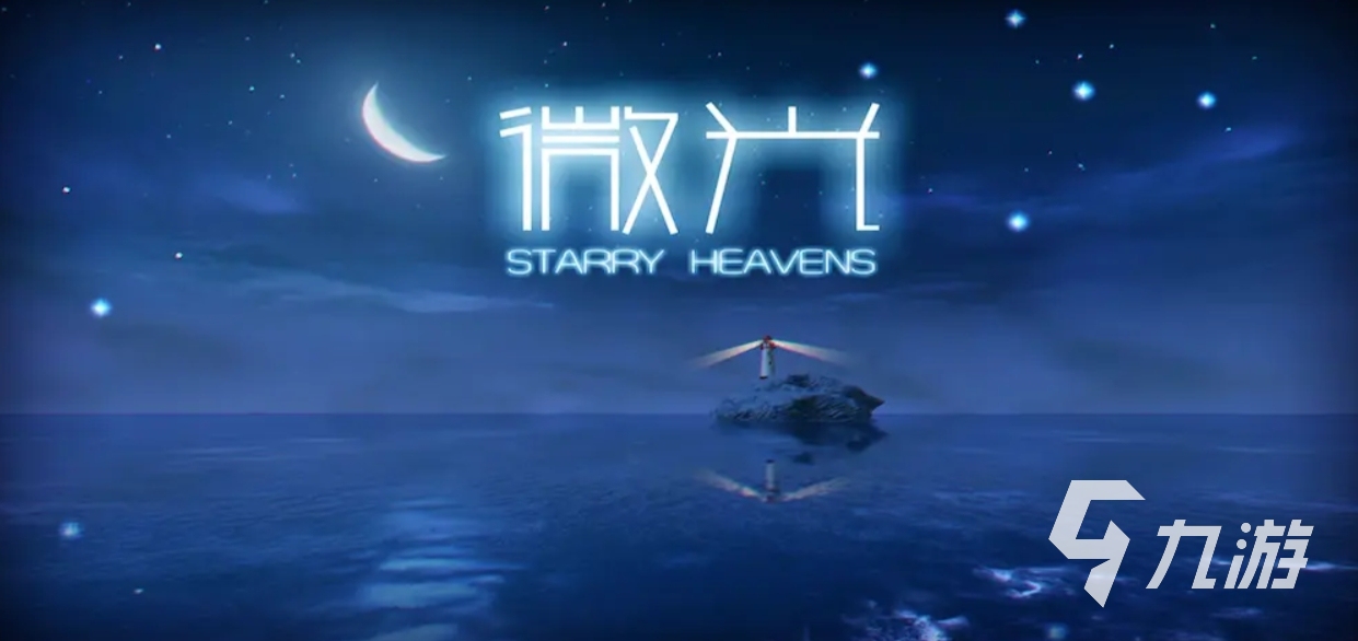 有哪些手机vr游戏是免费的 2025经典的VR游戏合集