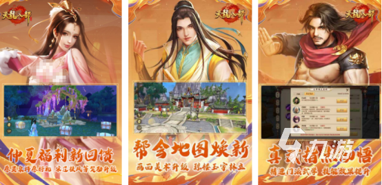 必玩的武侠回合制网游排行榜2025火爆的武侠回合制手游推荐
