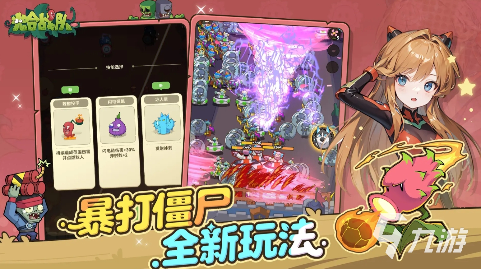 有意思的无尽僵尸游戏大全 2025可玩性高的僵尸手游合集