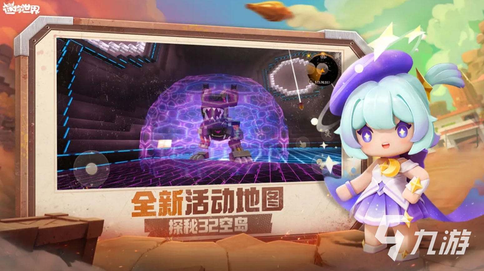 像素模拟世界的游戏有哪些 2025热门的像素手游合集