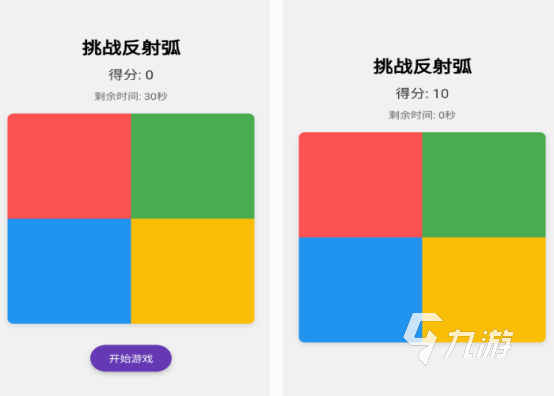 小孩儿爱玩的游戏有哪些 有趣的小孩子游戏下载分享2025
