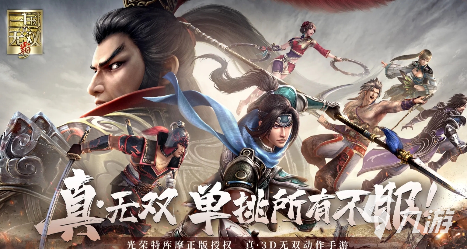 有个游戏叫什么刃三国 2025高质量的三国手游大全