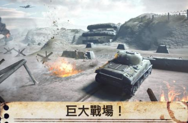 有什么世界大战游戏 高人气的世界大战手游排行2025截图