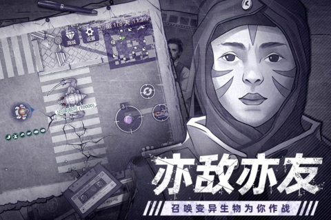 适合十大平民耐玩手游生存游戏推荐 2025最经典的生存游戏下载