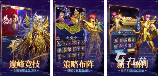 有趣的新福音世纪战士游戏在哪里下载热门的日漫手游推荐2025