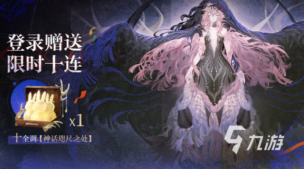 重返未來1999二周年什么時(shí)候開啟 重返未來1999二周年活動(dòng)介紹