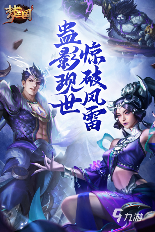 好玩的三国5v5的游戏叫什么 2025精彩的三国5v5的游戏推荐