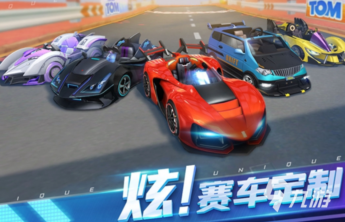 2025赛车模拟类手游推荐榜 超好玩的赛车模拟手游下载