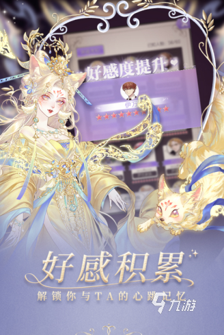 所有游戏大全免费盘点 2025耐玩的游戏排行
