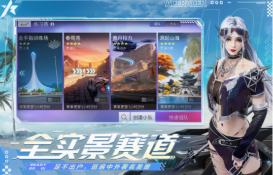 有什么好玩的漂移赛车游戏 2025受欢迎的漂移赛车游戏分享截图