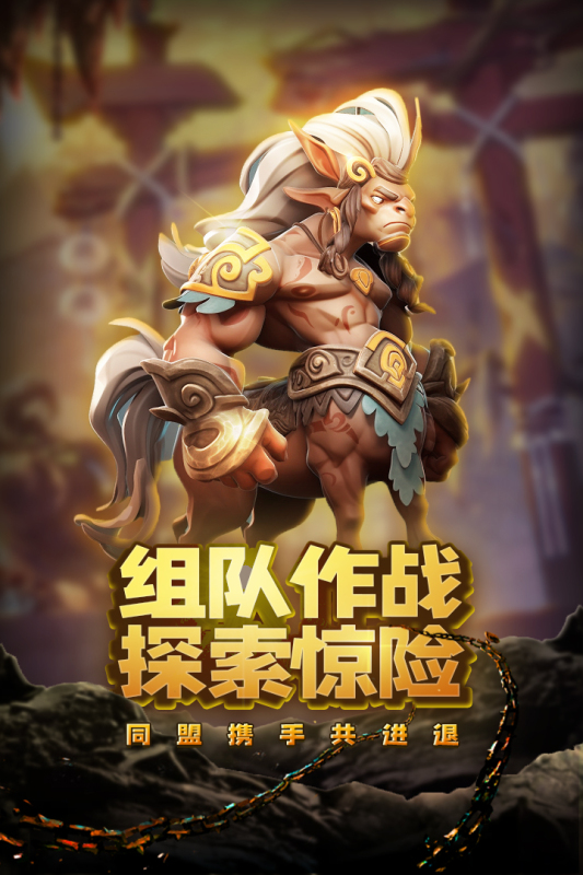 热门的西方魔幻类手游大全推荐 2025人气高的西方魔幻类手游榜单分享