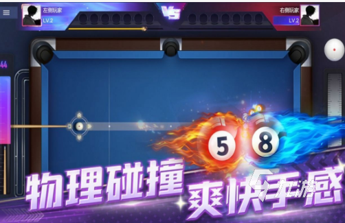 台球snooker手机游戏盘点 2025好玩的台球游戏怎么下载
